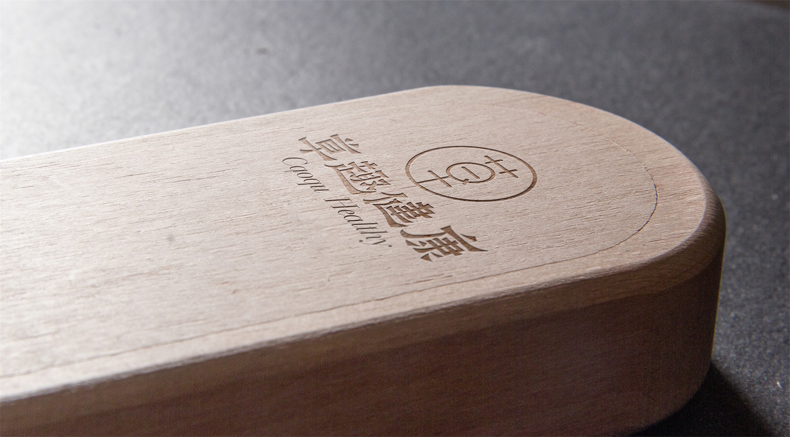 情趣文化-草趣LOGO